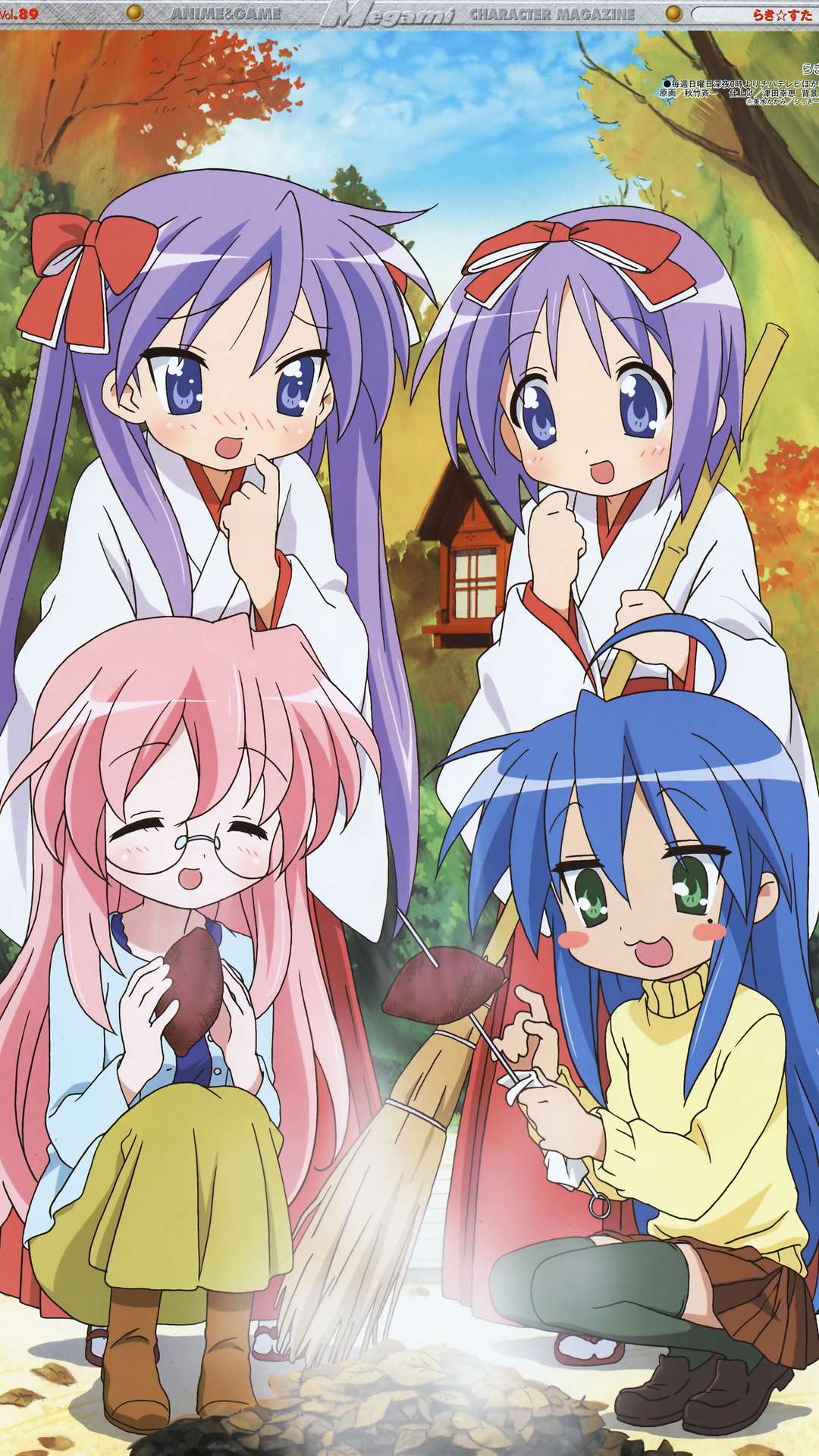 Konata Izumi